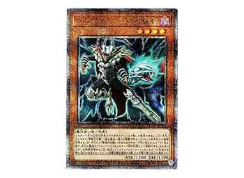 遊戯王　ダンジョンダイスモンスターズ　ロード・オブ・ドラゴン　ギア・フリード 遊戯王 ダンジョンダイスモンスターズ ロード・オブ・ドラゴン